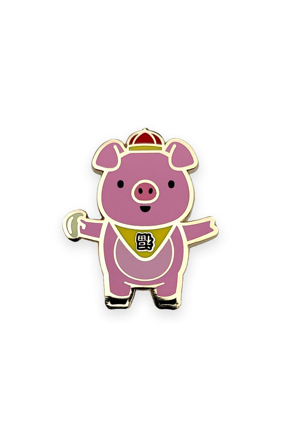 Fu - Lucky Pig Enamel Pin Pal